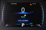 ECO模式