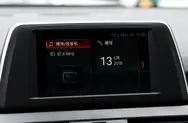信息娱乐系统