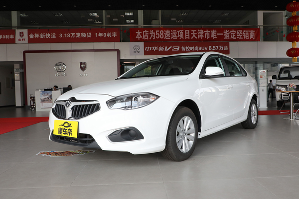 中华H530 2017款 1.6L 自动舒适型厂商_基本信息图