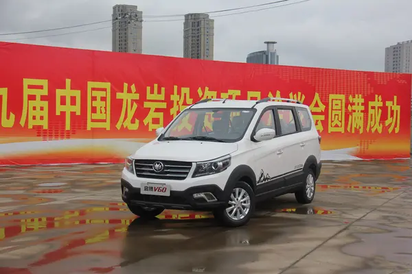 新龙马汽车启腾V60 2017款 1.5L 舒适型厂商_基本信息图