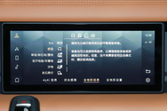 驾驶模式选择