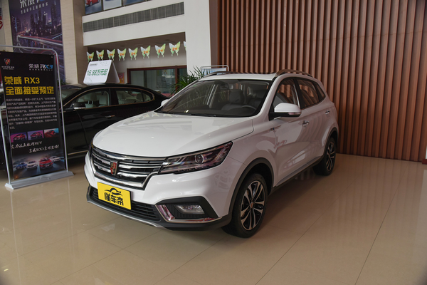 荣威RX3 2018款 1.6L CVT旗舰版厂商_基本信息图