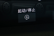 发动机自动启停