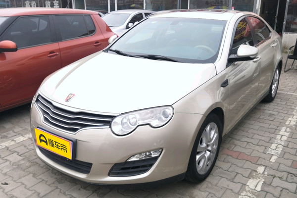 荣威550 2012款 550D 1.8T 自动品臻版厂商_基本信息图