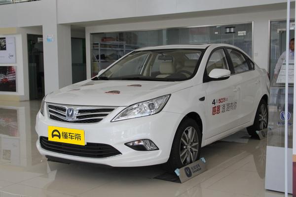 逸动 2015款 1.6L 自动旗舰型轴距(mm)_车身图