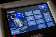 第二排座椅按摩