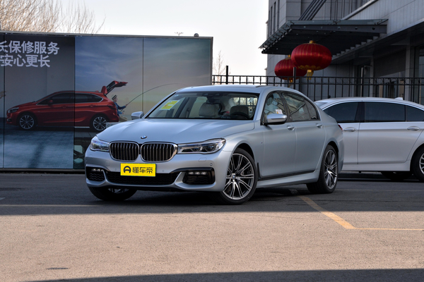 宝马7系 2018款 740Li xDrive 40周年特别版能源类型_基本信息图