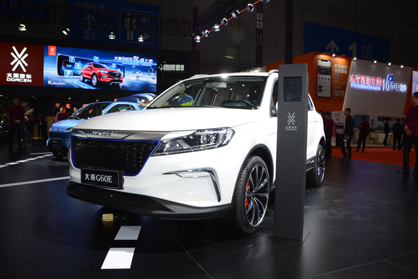 大乘G60E 2019款 基本款厂商_基本信息图