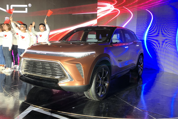 ILLUMINATE 2020款 概念版厂商_基本信息图