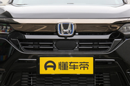 熏黑镀铬前格栅
