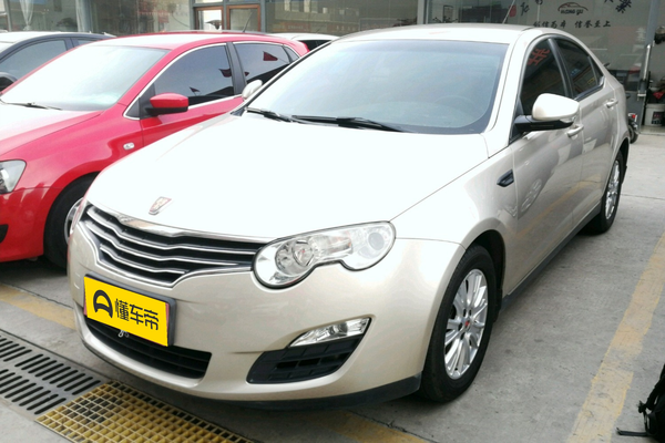 荣威550 2013款 经典版 550 1.8L 自动风尚型厂商_基本信息图