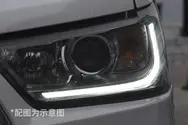 日间行车灯