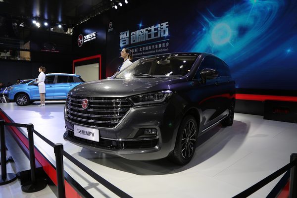 汉腾V7 2019款 1.5T 自动旗舰型 7座 国V厂商_基本信息图