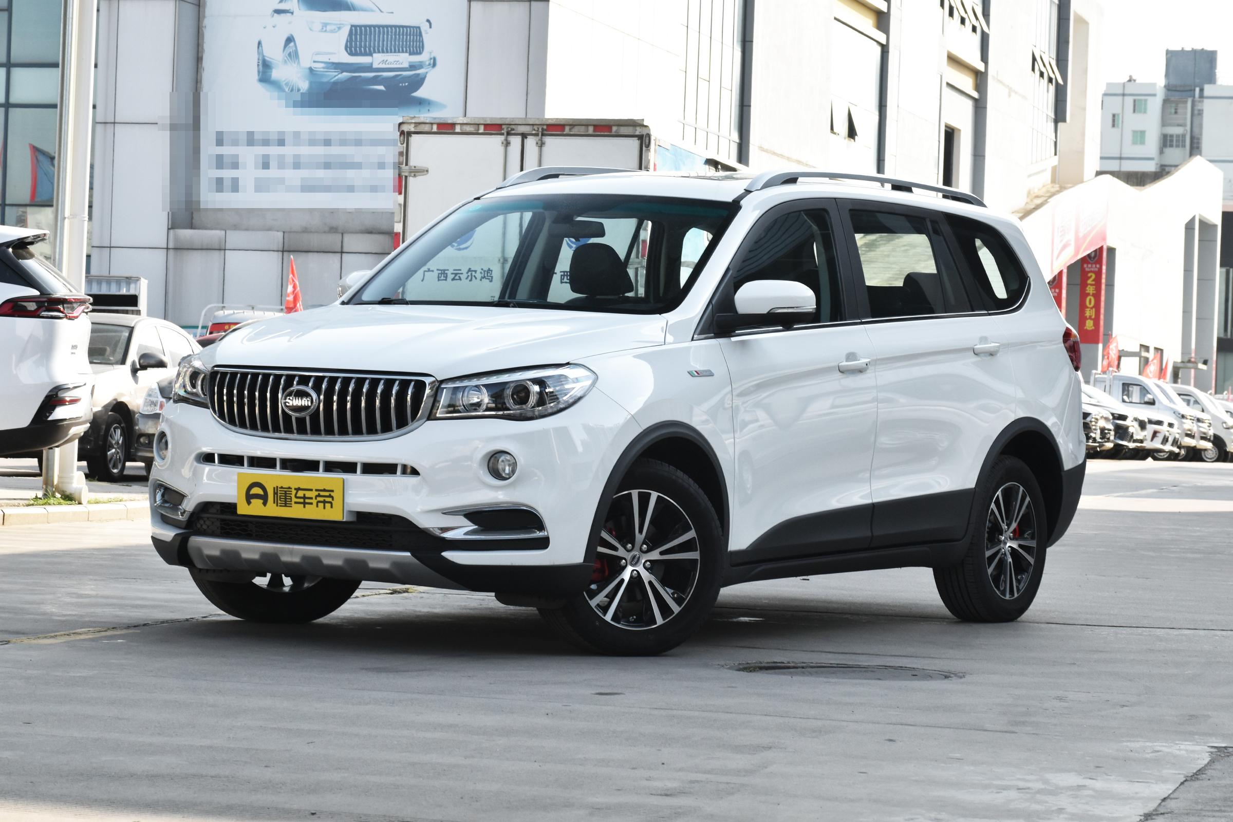 Sw7 Front 斯威X7 2021款 2.0L 手动舒适型 7座图片_SWM斯威汽车_12/50张图片_汽车外观图库_懂车帝