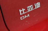 DM徽标