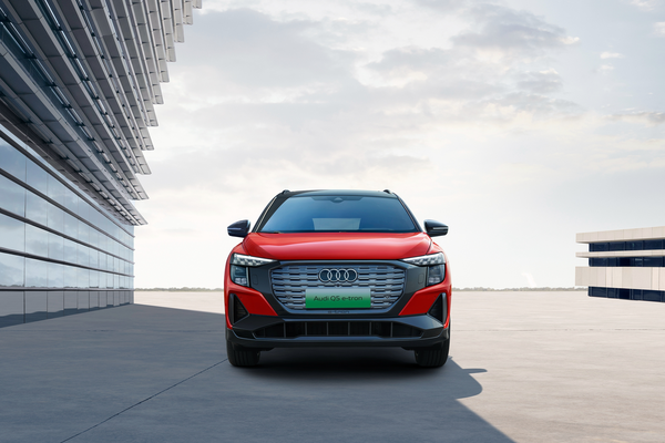 奥迪Q5 e-tron 2022款 Edition one厂商_基本信息图