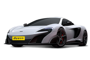 迈凯伦675LT