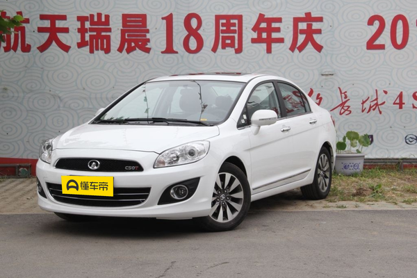 长城C50 2013款 1.5T 手动时尚型厂商_基本信息图
