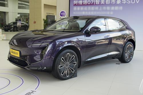 阿维塔07：标配25个音响+激光雷达，试驾后感觉如何？