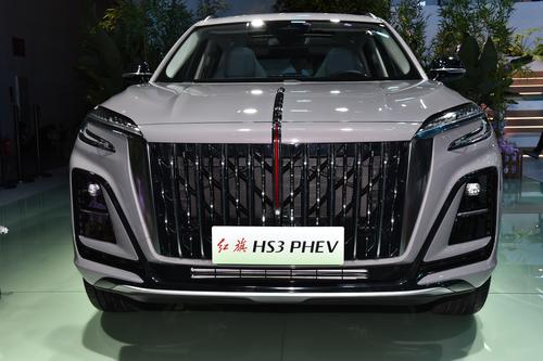 上市先降2万！红旗HS3 PHEV限时售13.98万，适合年轻人的红旗SUV