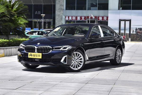 宝马5系 2022款 改款 530Li 行政型 豪华套装能源类型_基本信息图