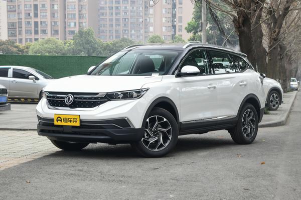 东风风神AX7 2021款 PRO 1.6T 自动公务版厂商_基本信息图