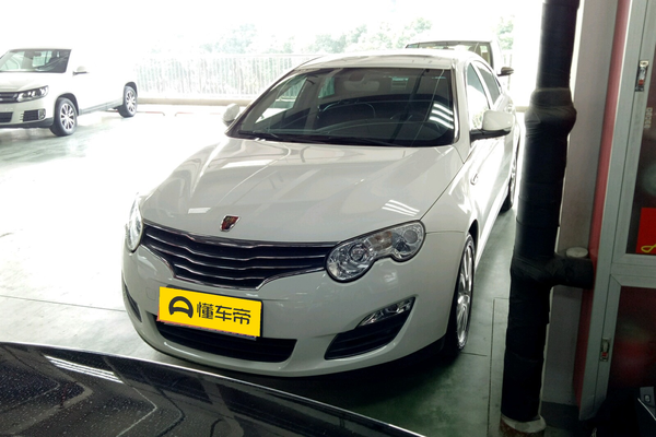 荣威550 2012款 550G 1.8T 自动品仕版厂商_基本信息图