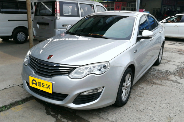 荣威550 2013款 550S 1.8L 自动启臻版厂商_基本信息图