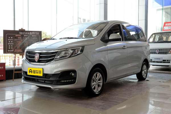 金杯F50 2018款 1.6L 手动精英型厂商_基本信息图