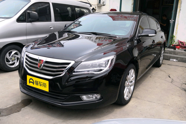 荣威950 2015款 1.8T 典雅版厂商_基本信息图