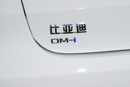 DM-i徽标