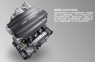 1.3T发动机