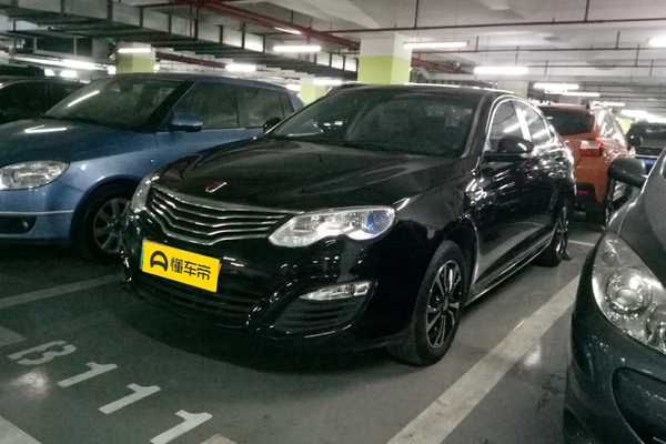 荣威e550 2016款 旗舰版厂商_基本信息图