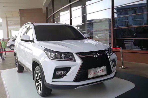 北汽幻速S4 2018款 基本型厂商_基本信息图