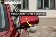 全功能外后视镜