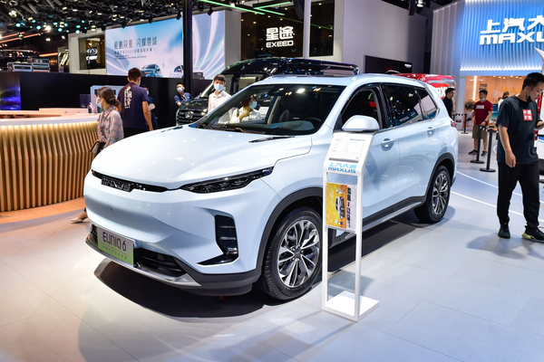 大通EUNIQ 6 2021款 MATE潮享版厂商_基本信息图