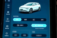 自动大灯