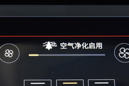 负离子发生器