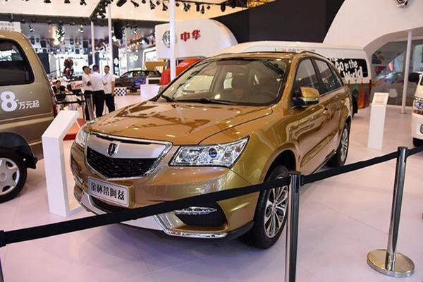 金杯S70 2017款 1.5T 旗舰版 5座厂商_基本信息图