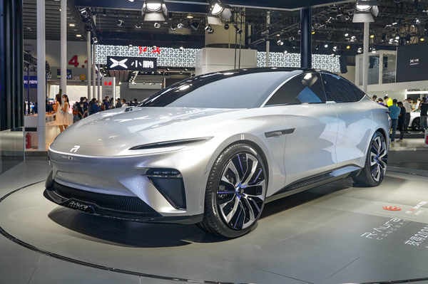 极光号 2020款 Concept厂商_基本信息图