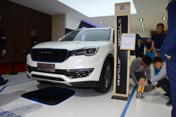 捷途X70S EV 2019款 E智版厂商_基本信息图