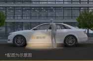 智能迎宾照明系统