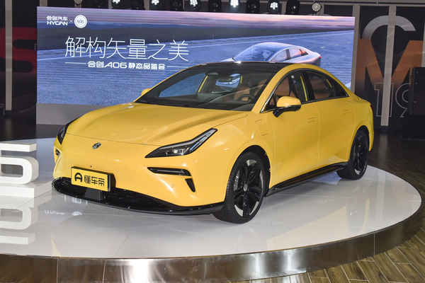 合创A06 2022款 Performance厂商_基本信息图