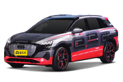 Audi Concept Shanghai经销商报价暂无报价