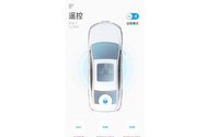 遥控泊车