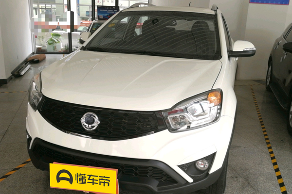 柯兰多 2014款 2.0L 汽油两驱自动典藏版厂商_基本信息图