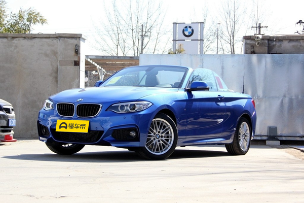 宝马2系(进口) 2015款 220i 敞篷轿跑车 M运动型儿童座椅接口(ISOFIX)_被动安全图