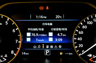 大屏行车电脑