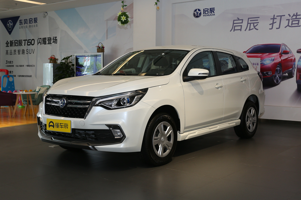 启辰T70 2019款 1.6L 手动经典版厂商_基本信息图