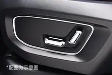 二排2向电动座椅